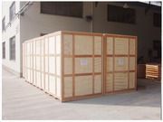 大型包装?width=